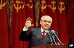 Міхаіл Гарбачоў