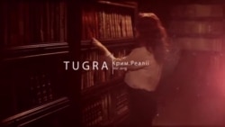 «Tuğra» videoblogu: I Ğazı Geray (video)