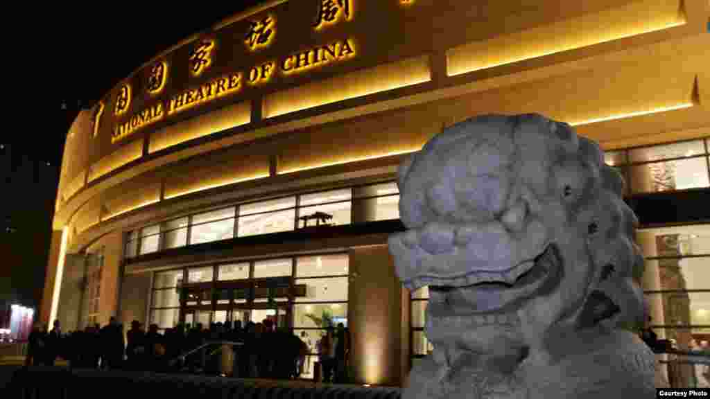 Кытай милли театры