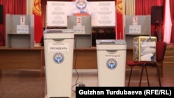 Автоматические считывающие урны на одном из избирательных участков. 10 января 2021 год. 