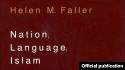 Китапның тышлыгы