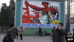 یک پوستر تبلیغاتی در پیونگ‌یانگ