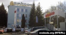 Завод "Амкадор"