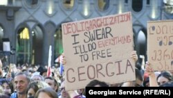 Акция протеста у здания парламента Грузии (иллюстративное фото)