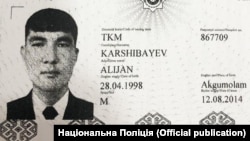 Ukrainada ýol hadysasynda heläk bolan Karşibaýew Alijanyň pasport nusgasy