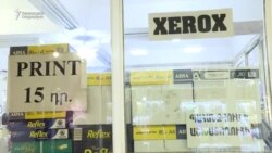 A4 ֆորմատի թուղթը գրեթե կրկնակի թանկացել է
