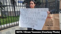 Пикет в поддержку красноярского заключенного Сергея Асатряна