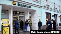 Офис «Билайна» в Тбилиси