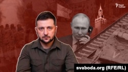 Зяленскі і Пуцін. Каляж