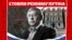 Захід «б'є по гаманцях» тих, хто підтримує дії президента Росії Володимира Путіна