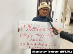 Өндүрүш Токтонасыров.