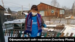 Җанисәп алучы