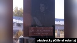 Кадыркул Даутовдун күмбөзү. "Ала-Арча" көрүстөнү. 14-октябрь, 2021-жыл. Бишкек.  