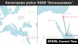 Место крушения самолета находится в труднодоступном отдаленном районе