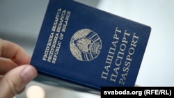 Пашпарт грамадзяніна Беларусі