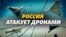 Іранські інструктори у Криму? Як захистити небо від Shahed? 