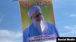 بنر حامیان مولوی گرگیج