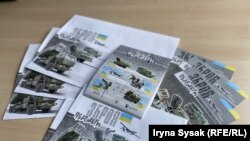 Вартість маркового аркушу 90 гривень