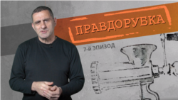 Обиженные войной