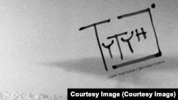  "Түтүн" аттуу көргөзмөсү Гапар Айтиев атындагы кыргыз улуттук көркөм сүрөт искусство музейинде өтөт.