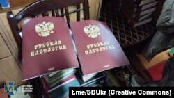 СБУ звітує, що в ході перевірок виявила, зокрема, проросійську літературу для навчання у семінарії та приходських школах, «у тому числі для пропаганди «русского мира»
