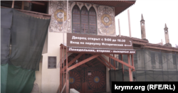 Bağçasaray Han Sarayı, 2022 senesi dekabr ayı, merkeziy kiriş