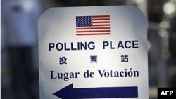 انتخابات امریکا روز چهارم نوامبر برگزار خواهد شد.
عکس از AFP