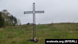 Крыж памяці, ля якога правялі жалобную імпрэзу апазыцыянэры