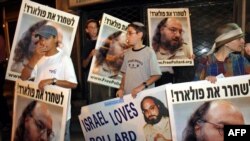 تلاش‌های رسمی و غیررسمی تل‌آویو برای آزادی پولارد تا کنون بی‌نتیجه مانده بود