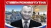 «Стовпи режиму Путіна». Власник «Шереметьєво» і квартира за $5,5 млн у центрі Лондона