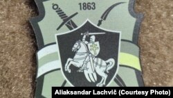 Шаўрон байца палку Каліноўскага. Ілюстрацыйнае фота