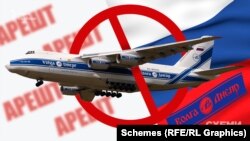 Літаками володіє найбільший російський комерційний авіаперевізник «Волга-Днепр»