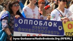 Мітинг під гаслом «Маріуполь – це ми!». Маріуполь, 30 квітня 2017 року