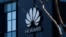 Логотип компании Huawei