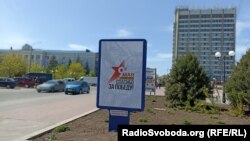 Сітілайт у Бердянську, травень 2022 року