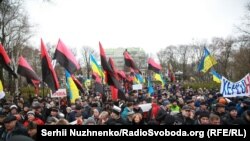 Акція в Києві, 3 грудня 2017 року