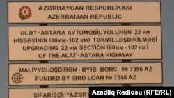 Ələt-Astara yolunun tikintisi