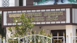 Здание администрации района Рудаки