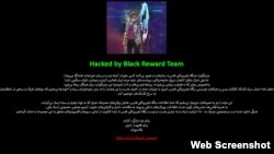 نوشته‌ای که گروه هکری «بلک ریوارد» پس از هک خبرگزاری فارس روی سایت آن منتشر کرد