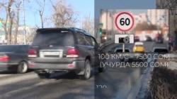 Мас айдоочунун күбөлүгү алынат 