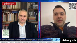 Марк Фейгин и Алексей Арестович