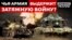 Втрати в Україні: чи може Росія відновити армію під час війни?