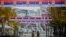Սերբիայի դրոշները Կոսովոյի Միտրովիցա քաղաքում, 22-ը նոյեմբերի, 2022թ.