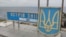 Украінскі знак на востраве Зь
