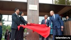 Казанда Кытай баш консуллыгы бинасы ачылу