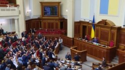 Рада не змогла визначити аудитора для НАБУ (відео)