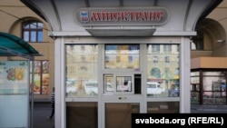 Ілюстрацыйнае фота 