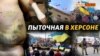 Война на юге: украинцев похищают и пытают, мерам предлагают сотрудничать