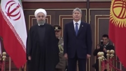 Хасан Роухани Бишкекке келди