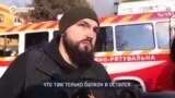 "Брат остался дома". 26 человек погибли в результате российского ракетного удара по Тернополю, где повреждены два многоэтажных дома